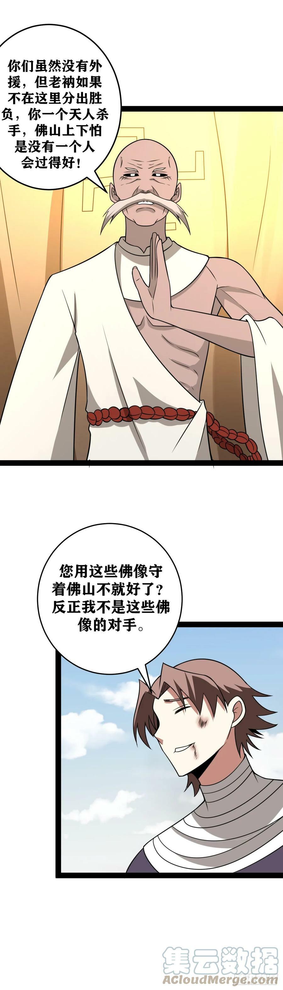 636-真不愧是您10