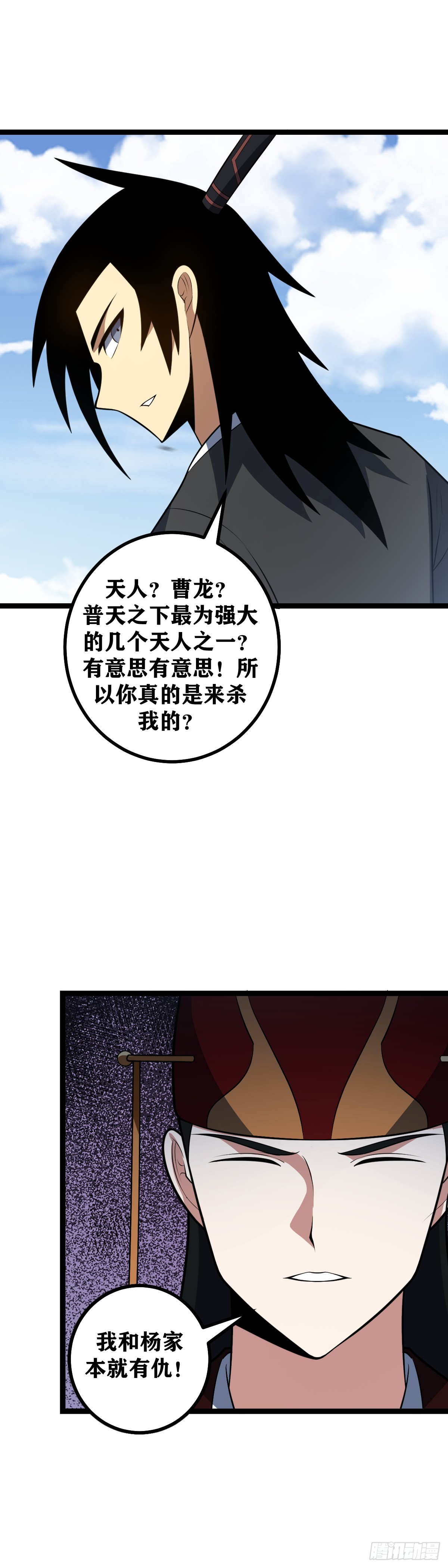 474-那是那是什么2