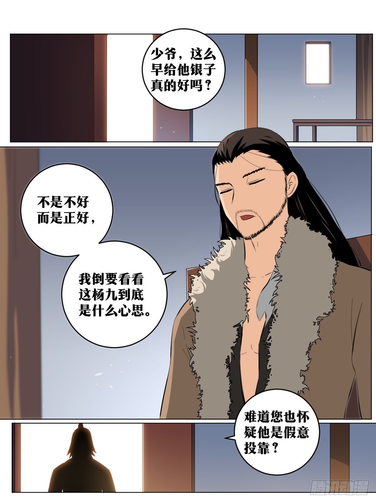 66-人去楼空5