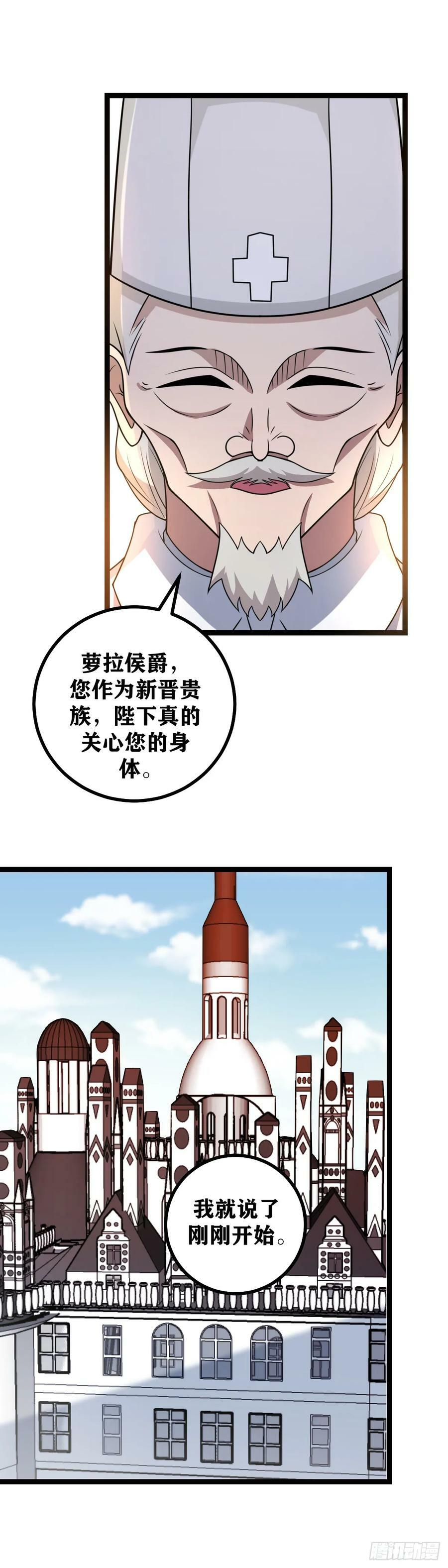 697-你是不是喜欢我？5
