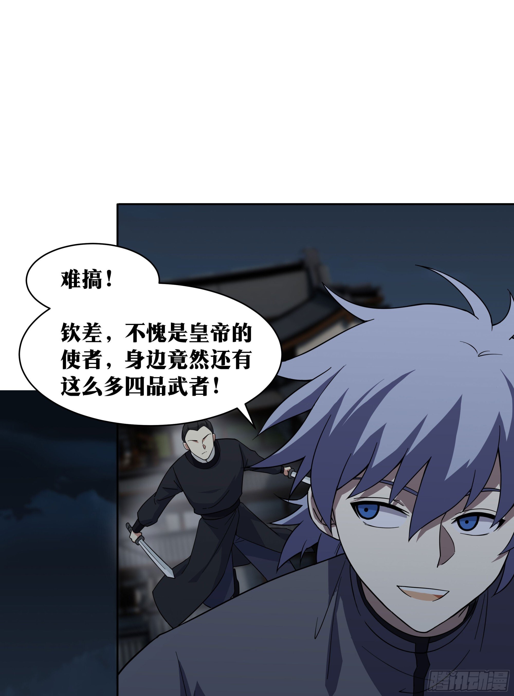 老刘传-1016