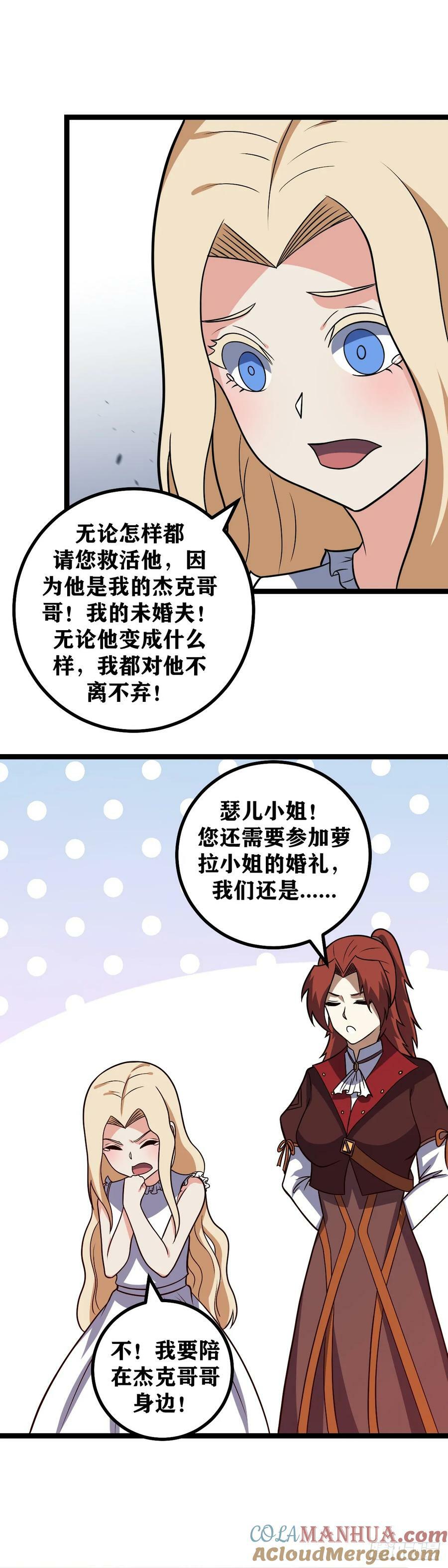 685-这是怎么回事12