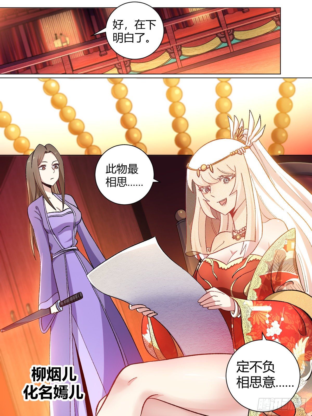 16-正人君子？11