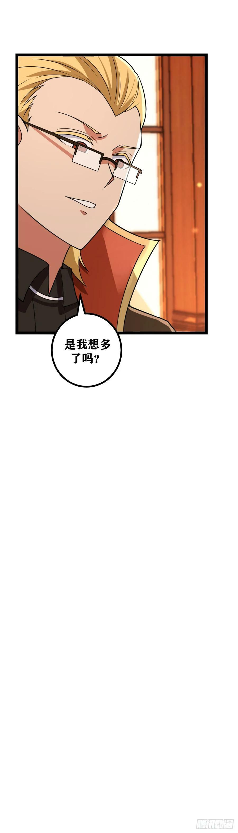 694-是我想多了吗13