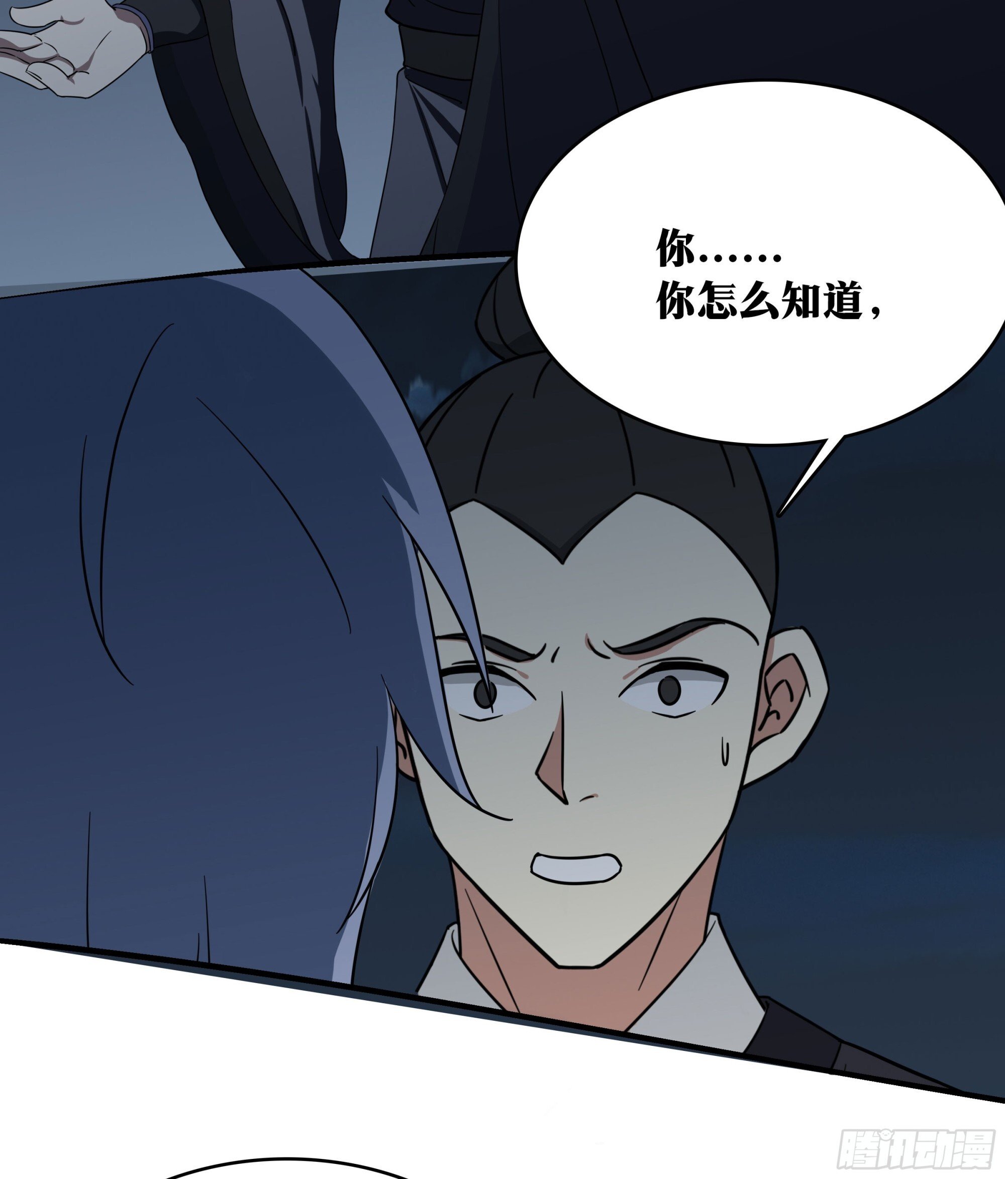 老刘传-1025