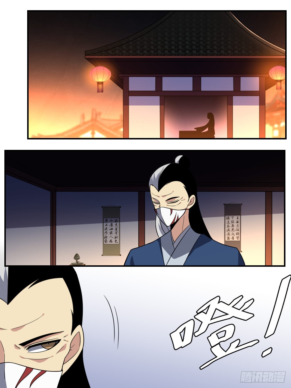 397-有钱也不兴这么花呀4