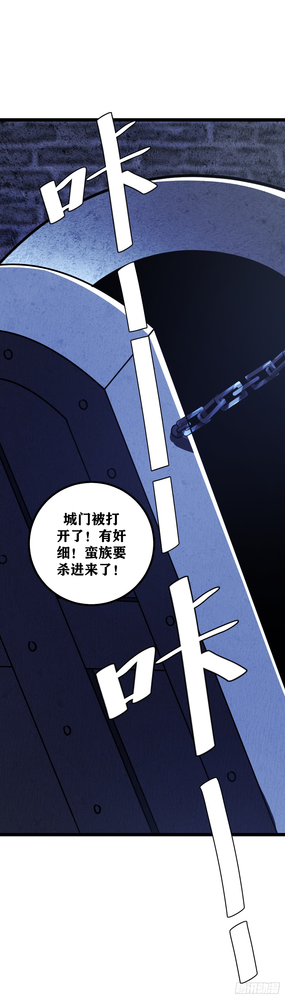 442-非我族类其心必异3