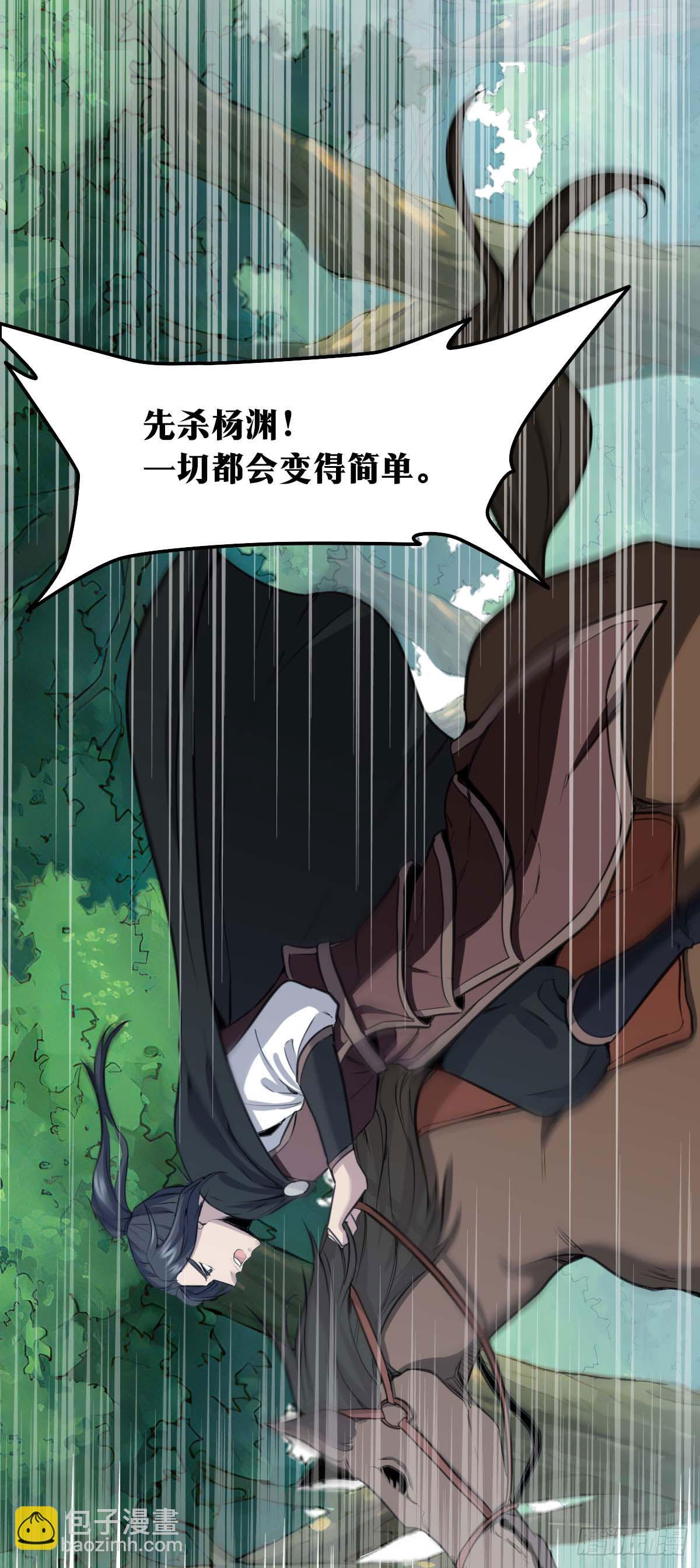 老刘传-217