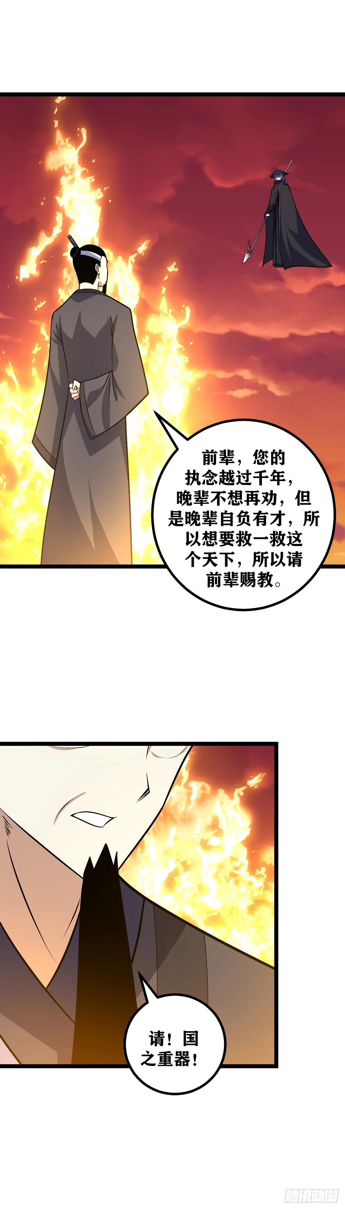 601-活得长就了不起了？10