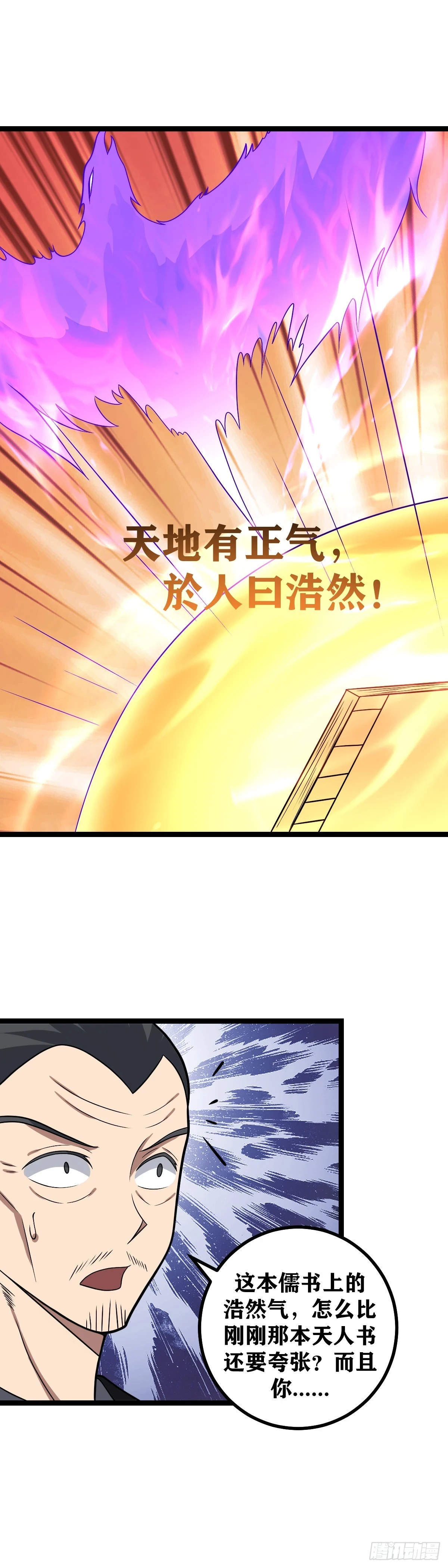 596-你也老实一点吧11