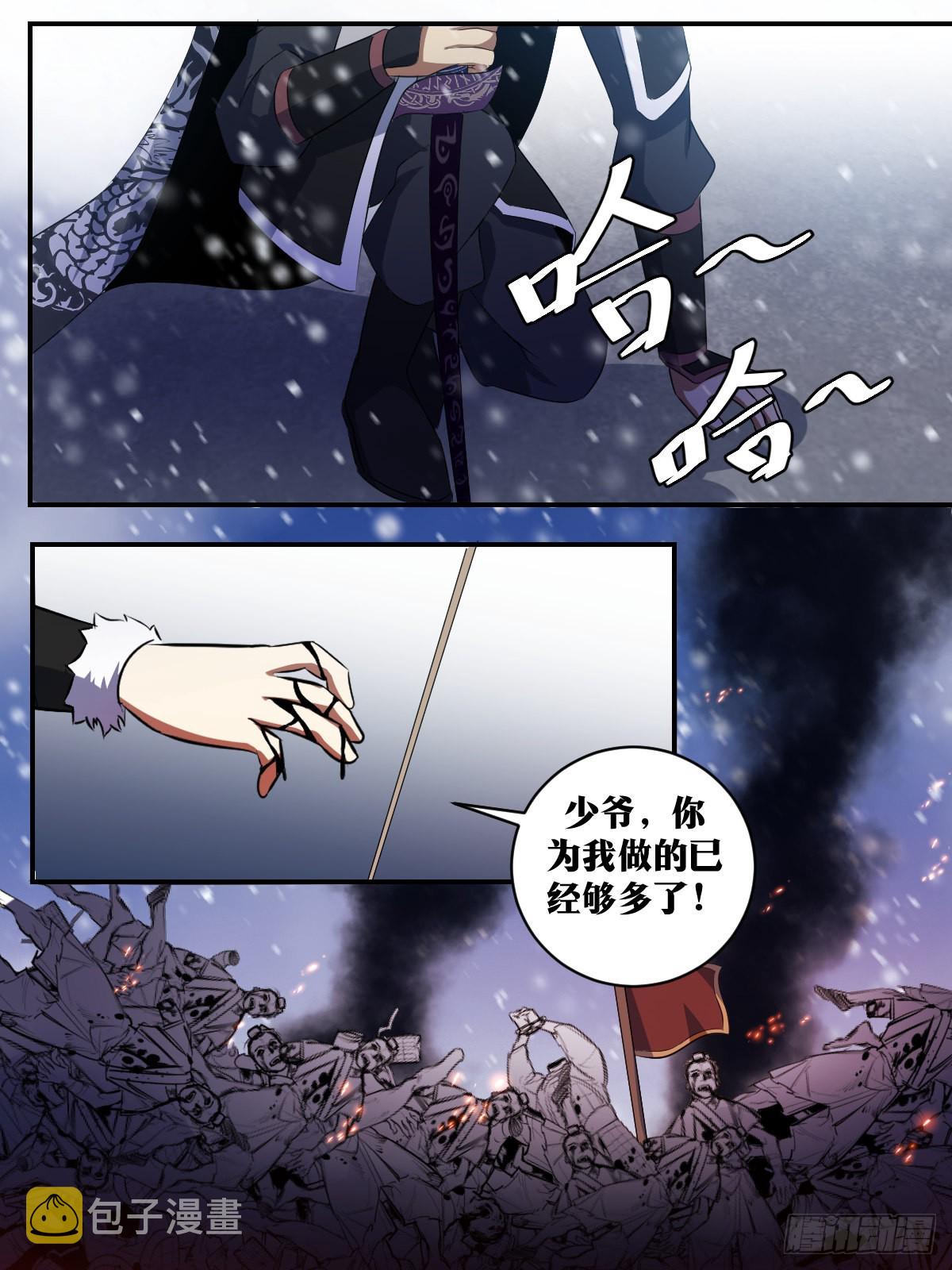 338-既然王爷不退9