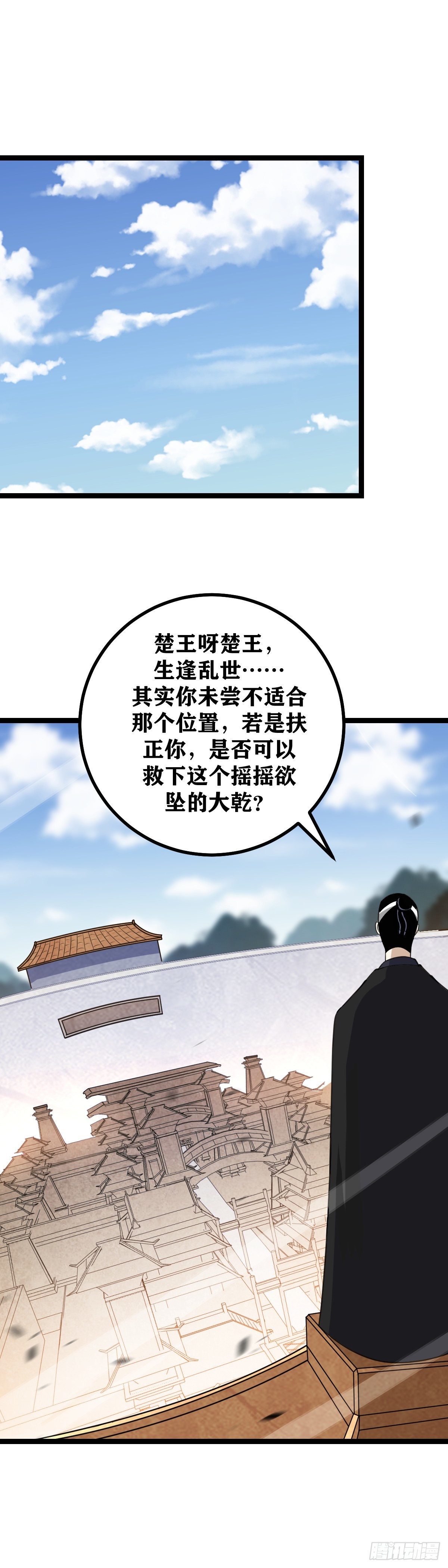 518-那就京都决战！6