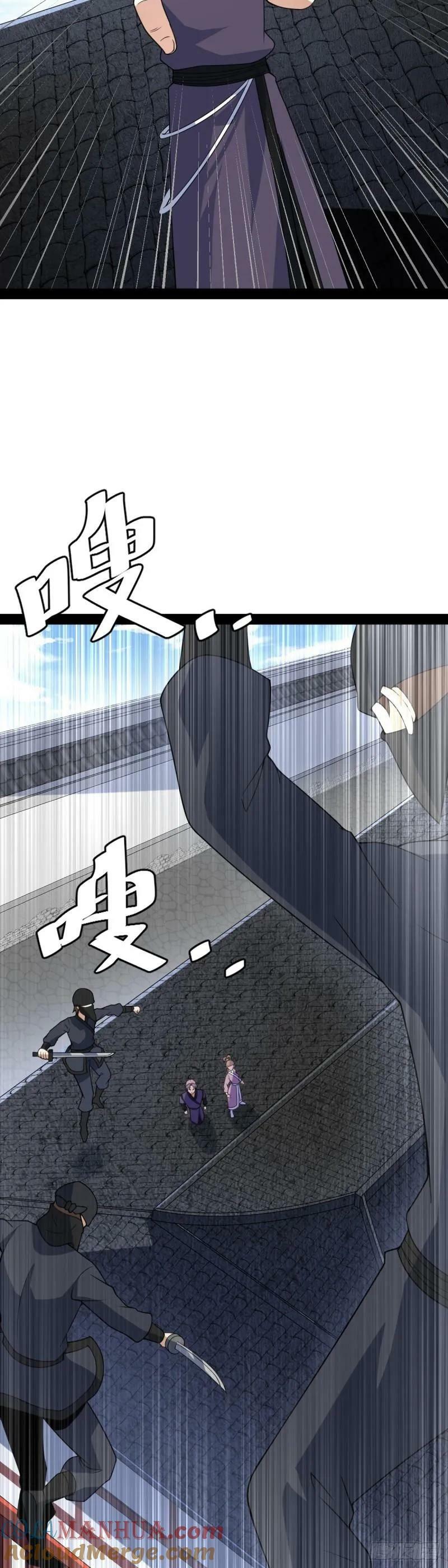 老刘传-056