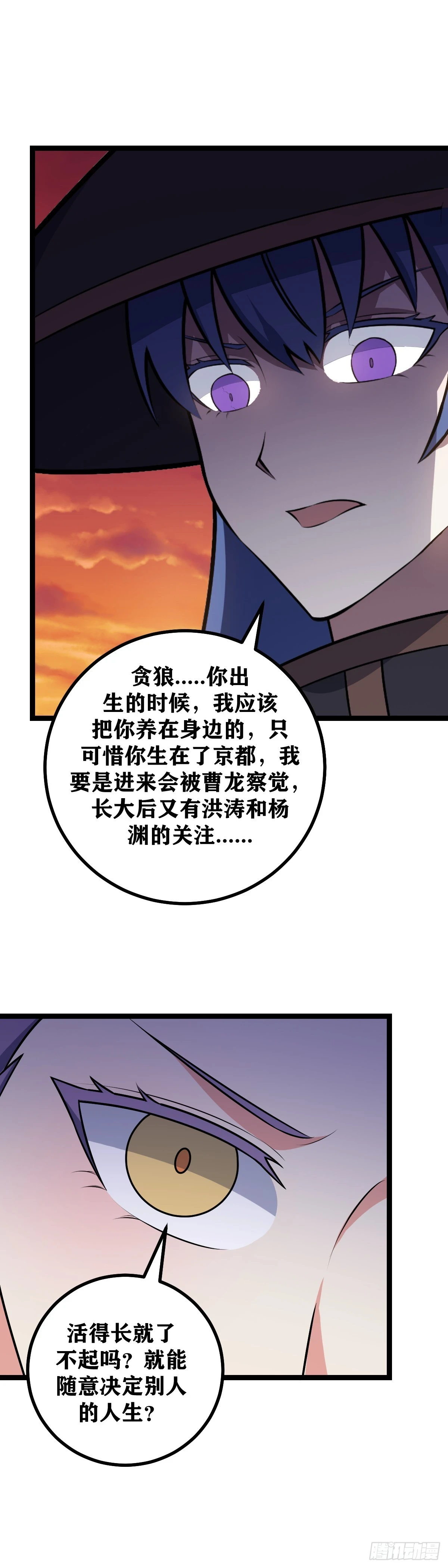 601-活得长就了不起了？4