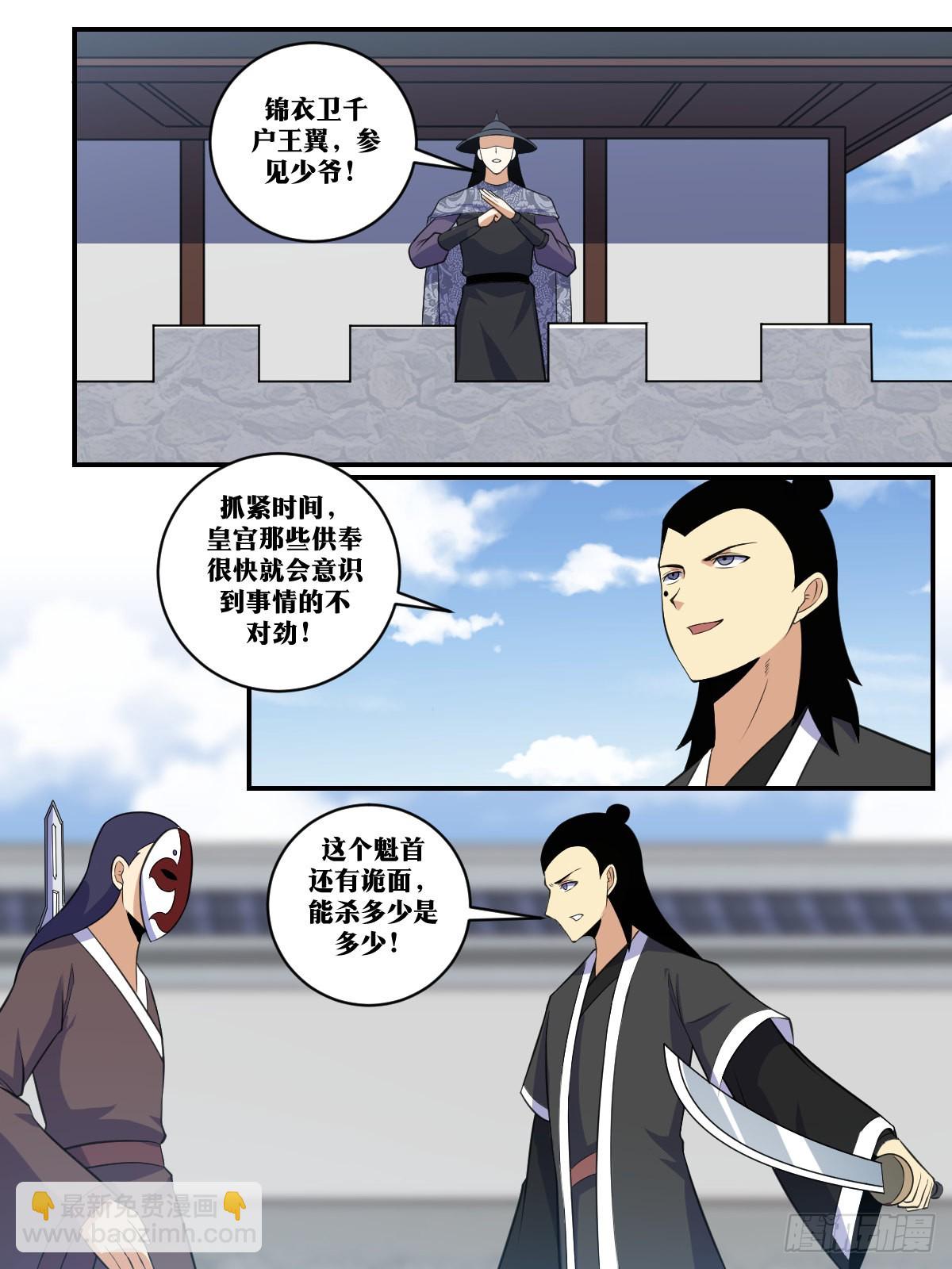 404-这才是你的计划9