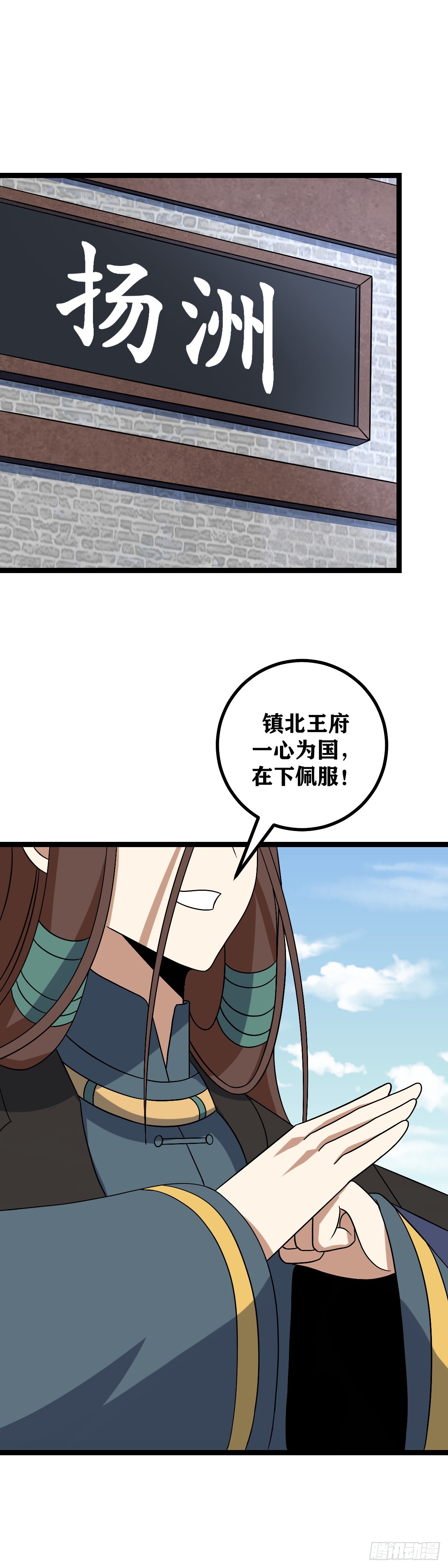 522-你还真是无聊7