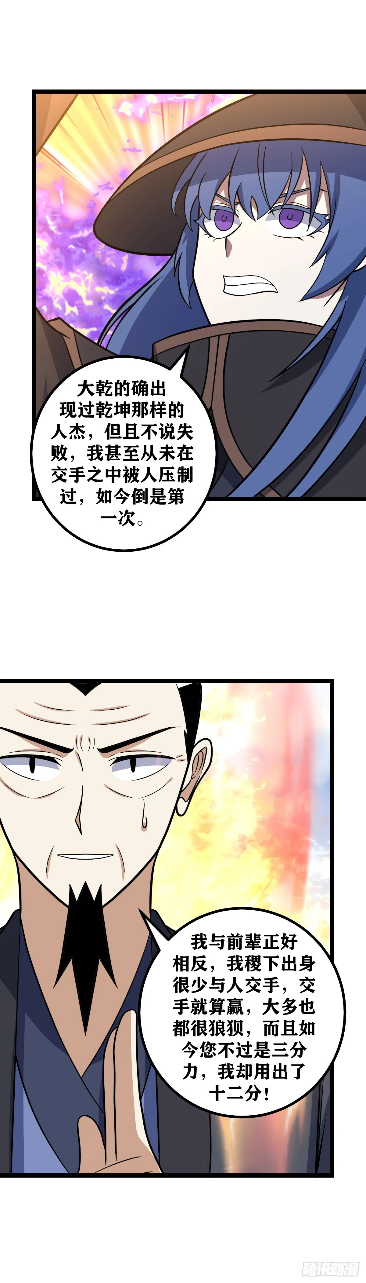 603-年轻时候就这样11