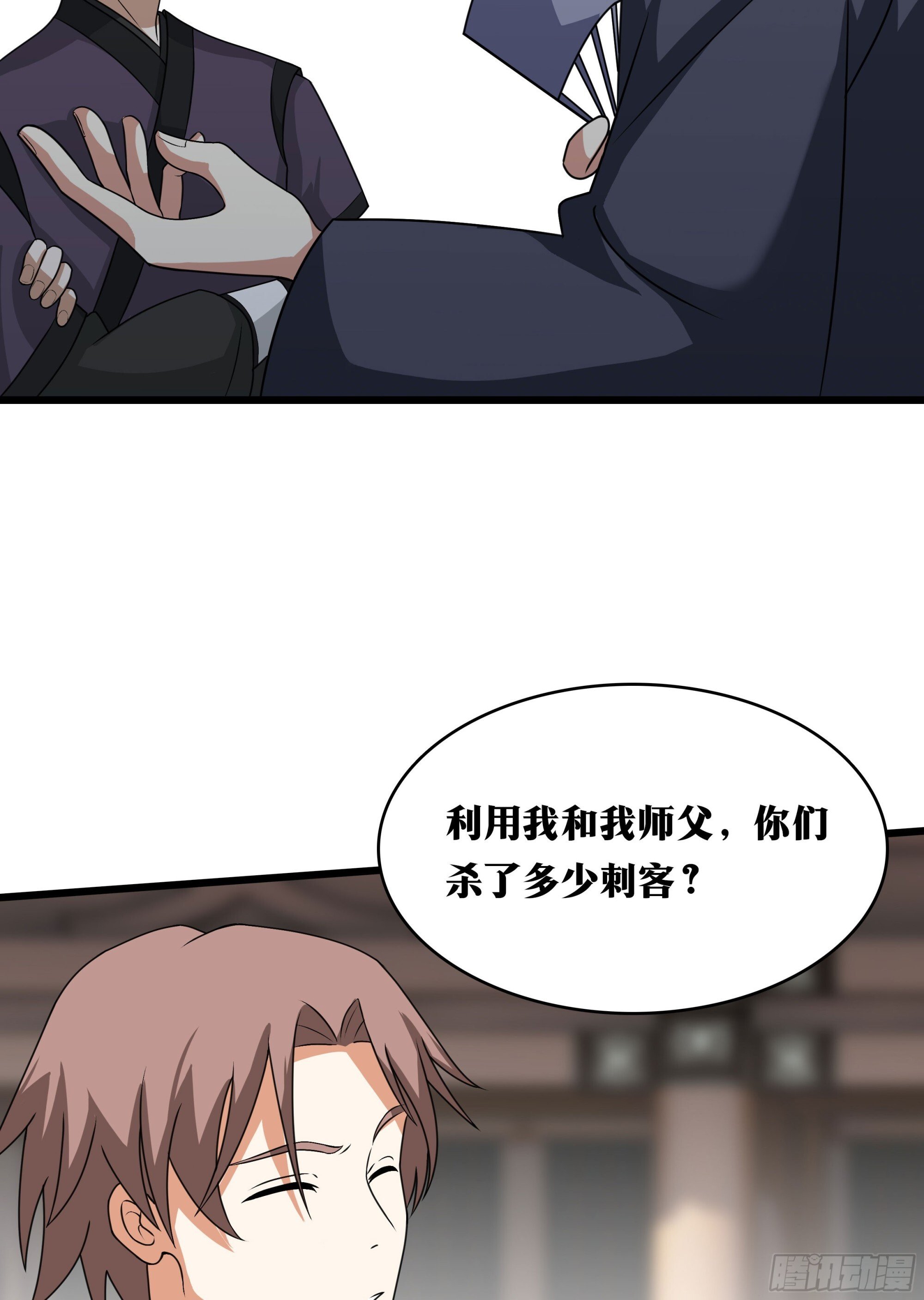 老刘传-1217