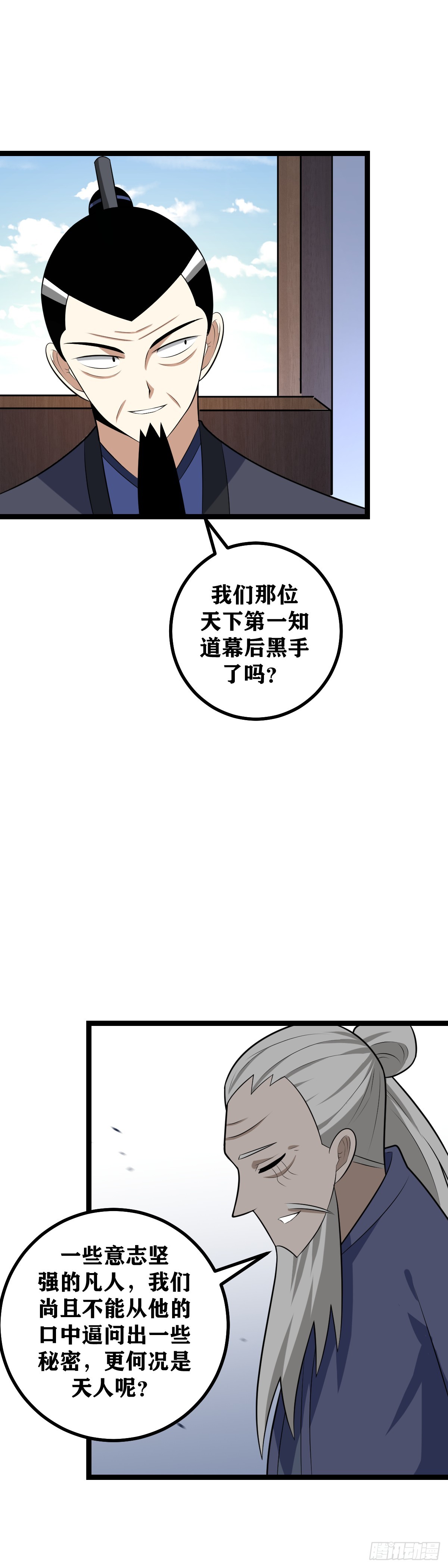 448-各取所需而已7