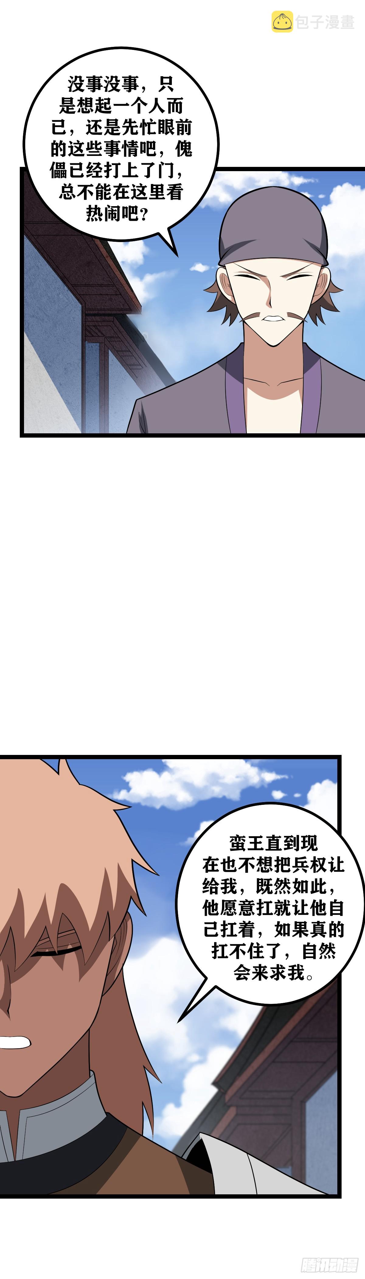 462-便宜你了10
