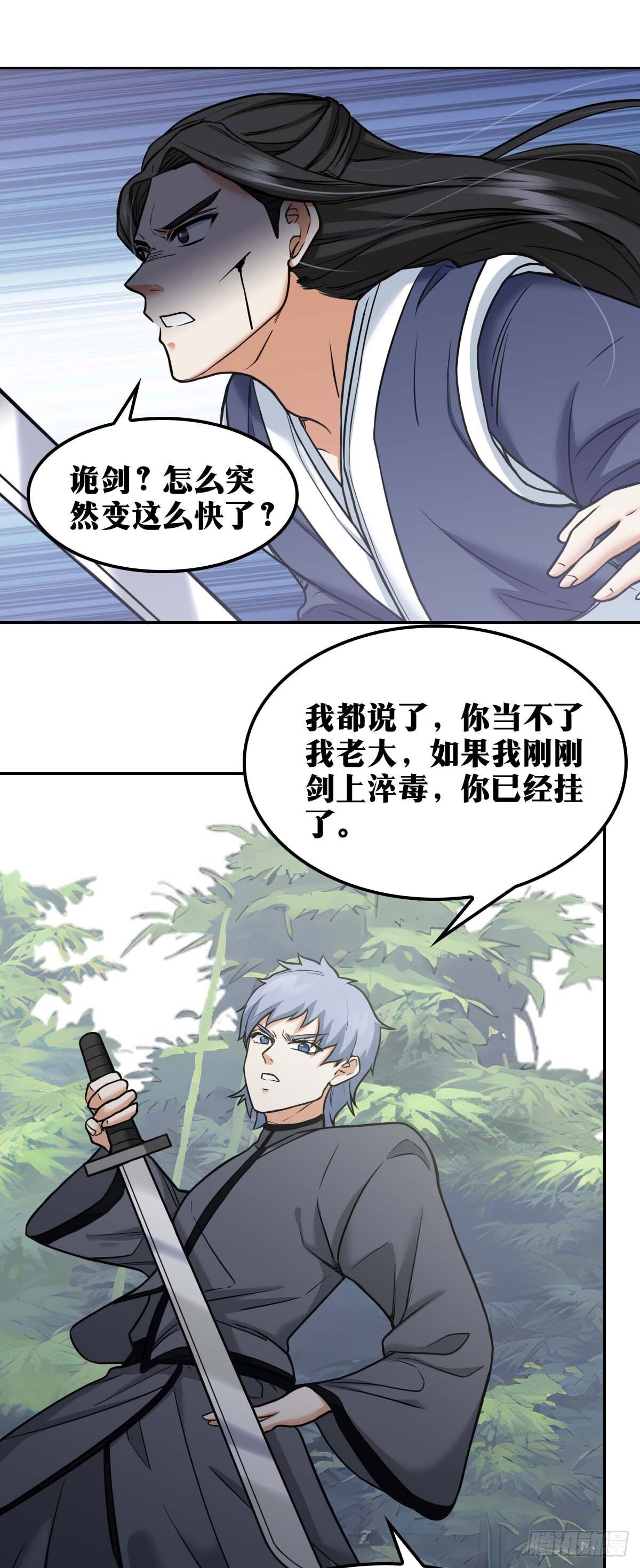老刘传-2013