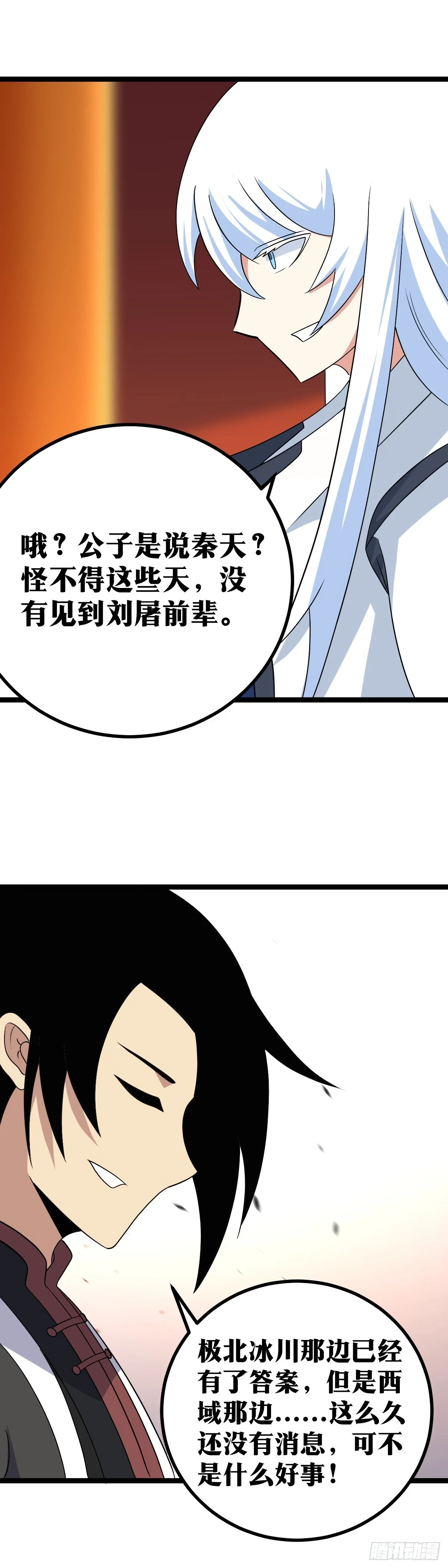 555-还是公子的嫣儿姑娘而已12