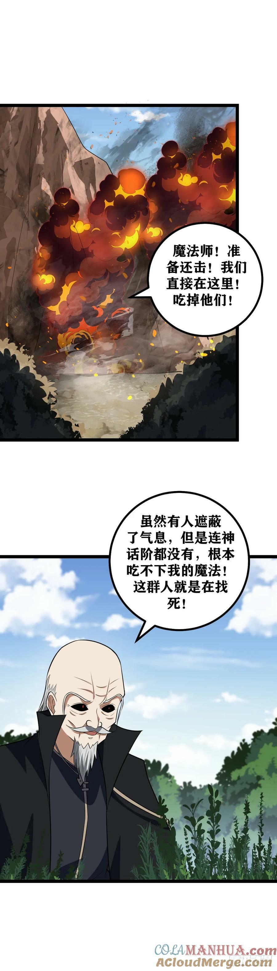 701-为什么要帮我们？10