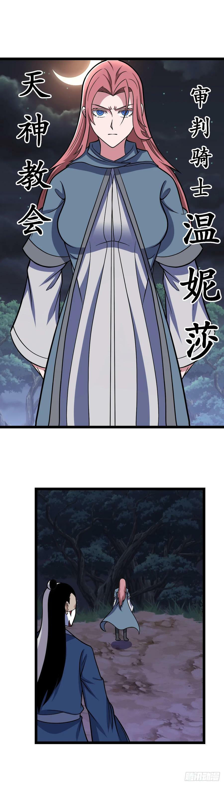 649-后生可畏13