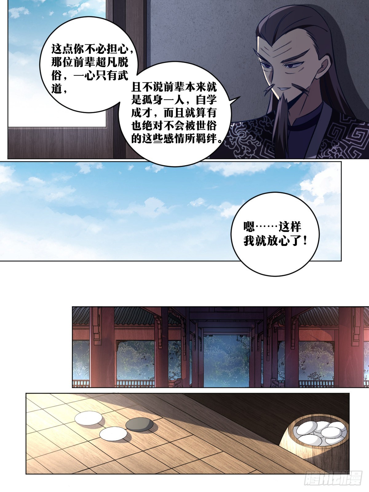 211-谪仙12