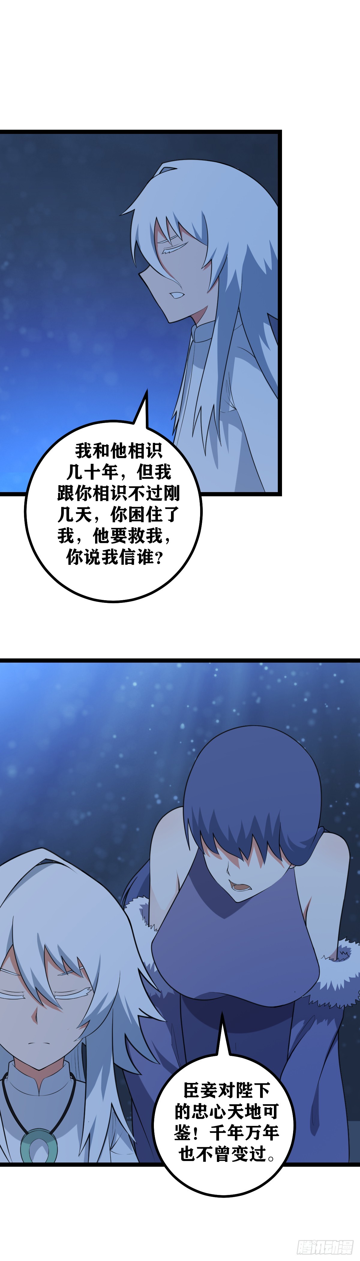 518-那就京都决战！2