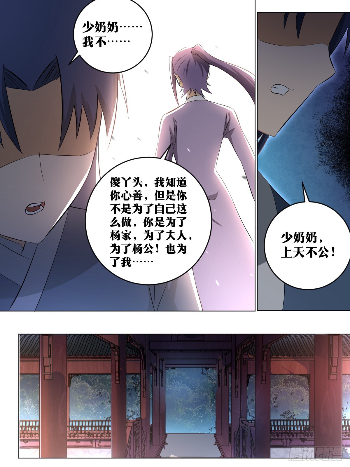 152-年轻人就是玩的花6