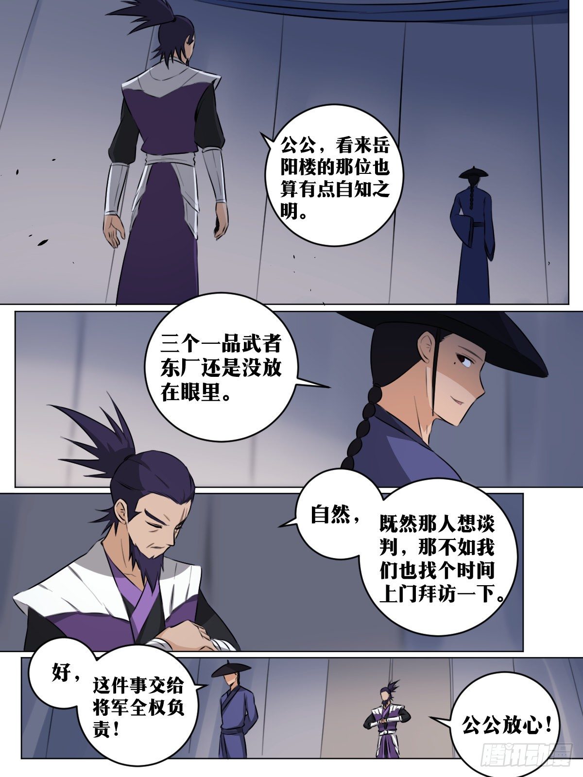 64-黄金四万两1