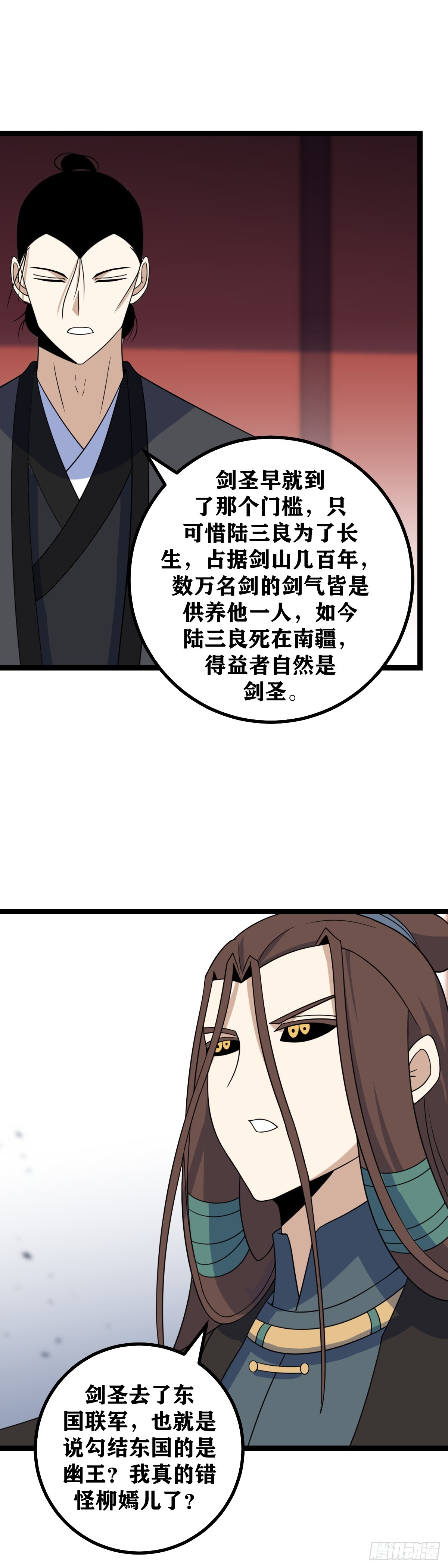 518-那就京都决战！13