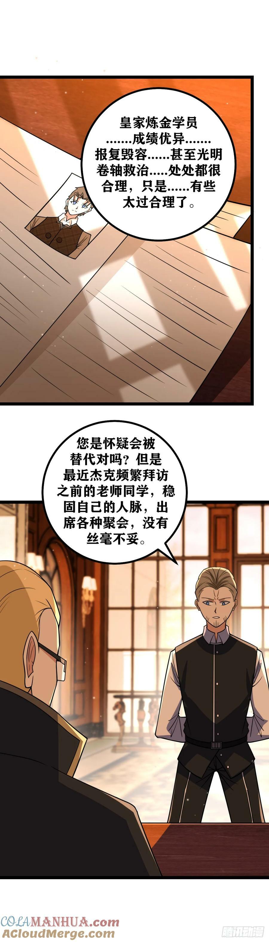 694-是我想多了吗12