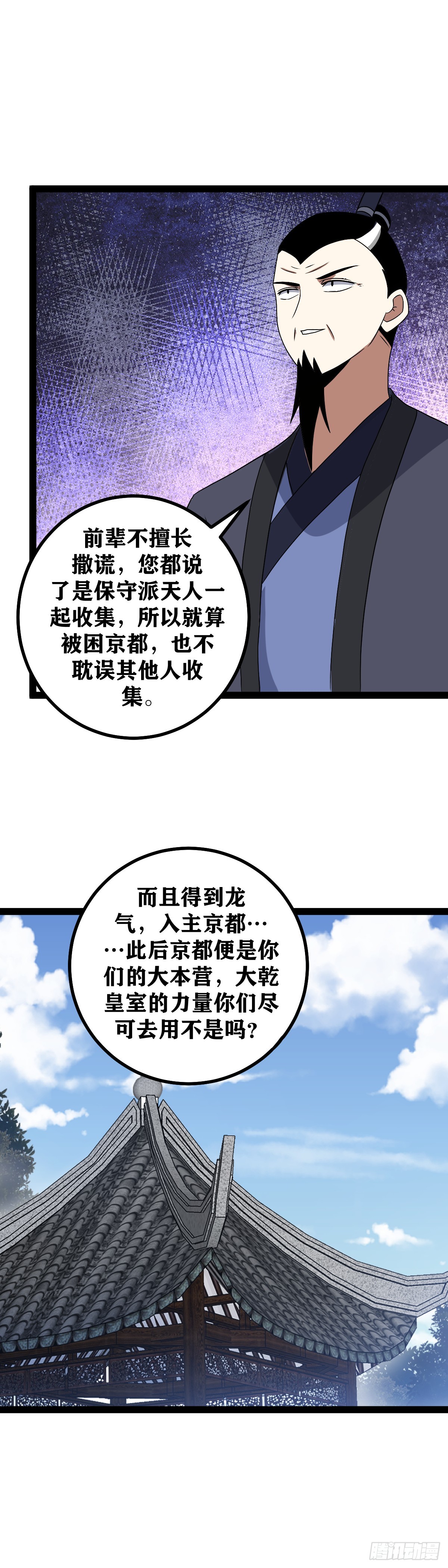 510-能不能对我说几句实话14