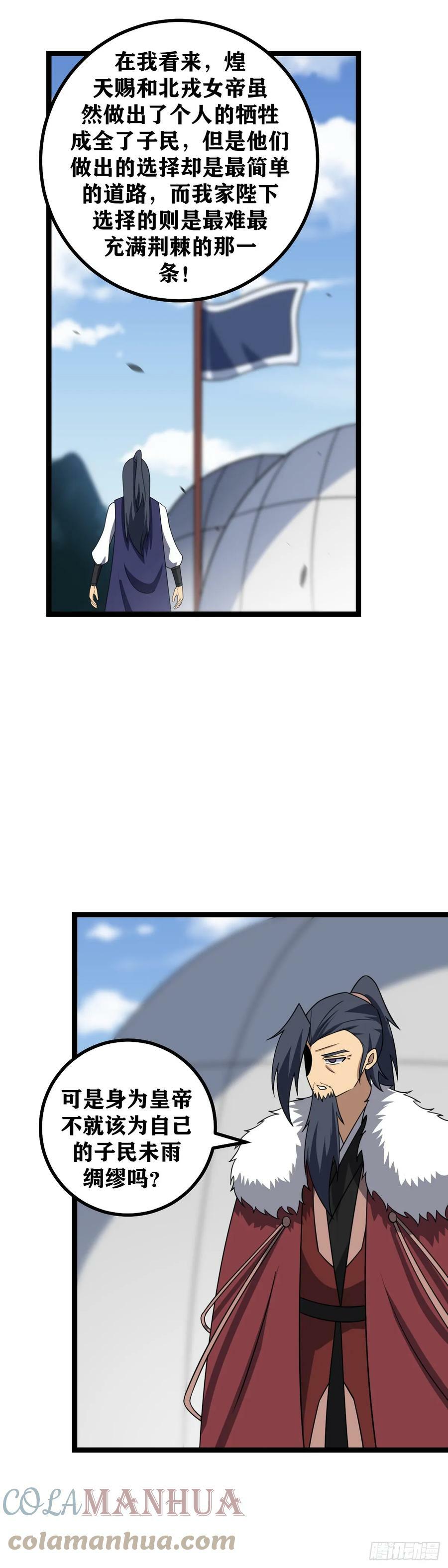 630-你之前干嘛去了！14