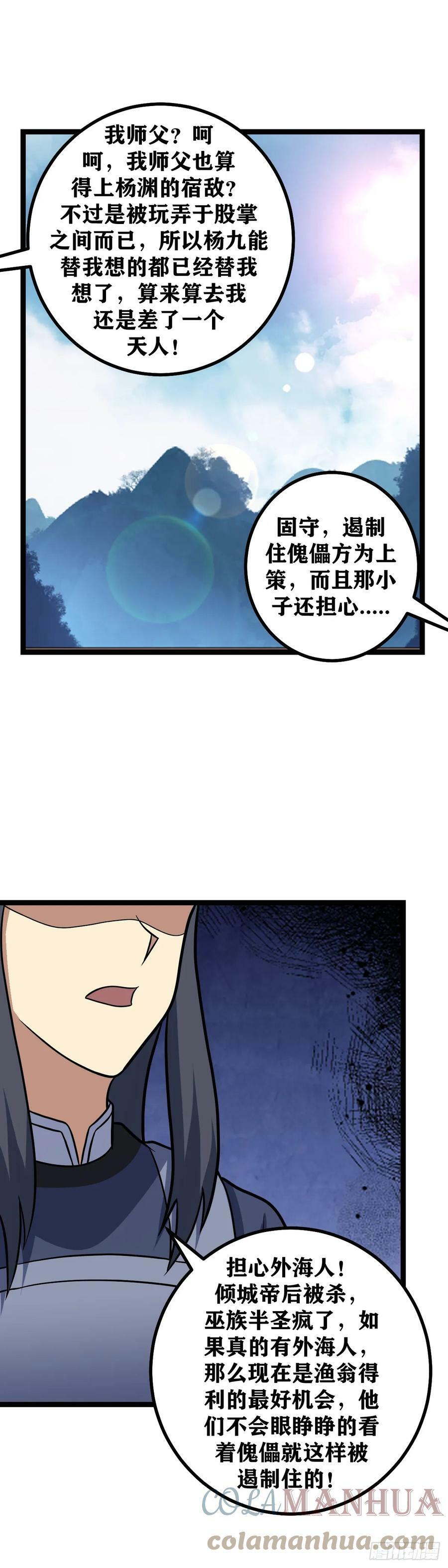 629-你到底还知道多少8