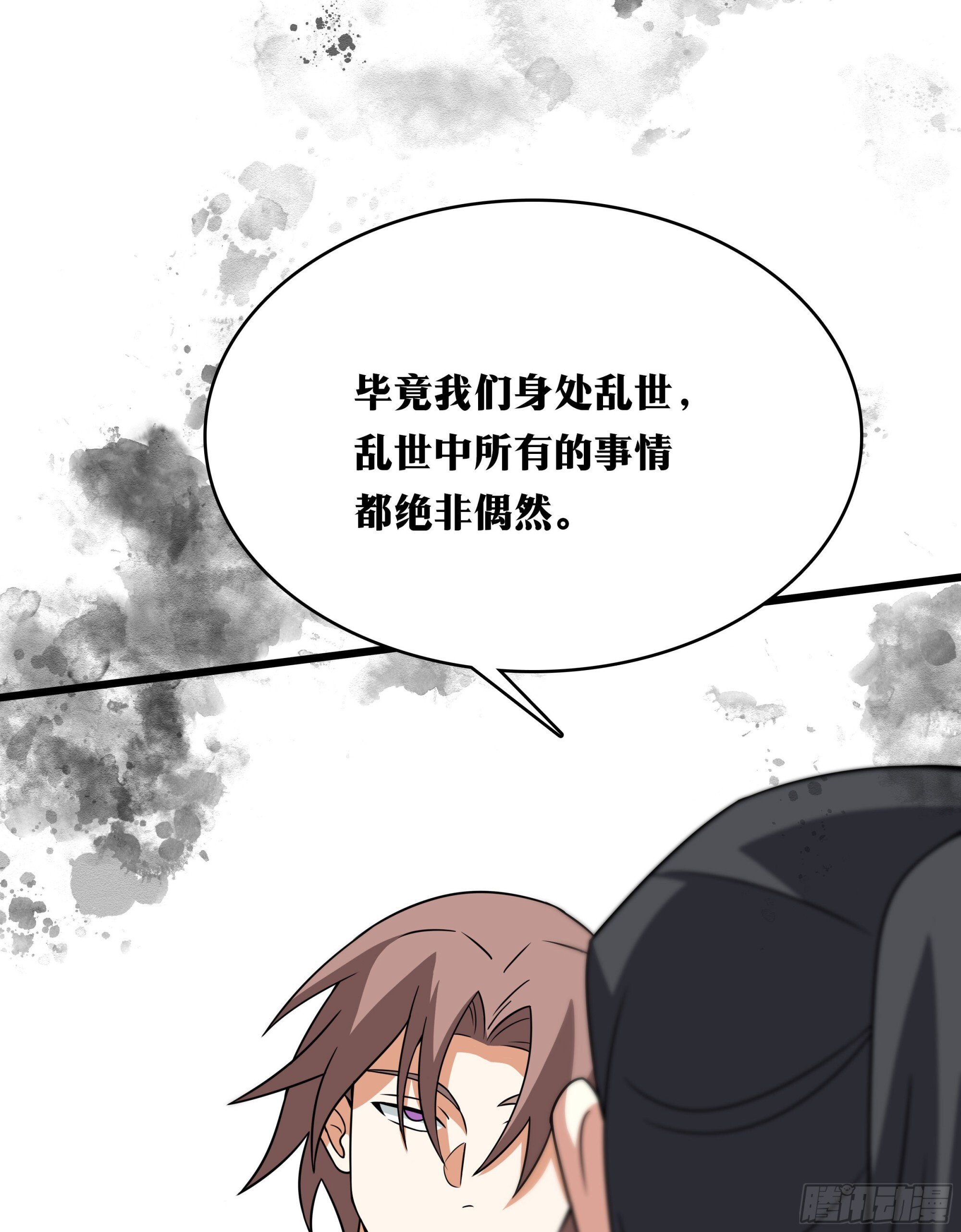 老刘传-1228