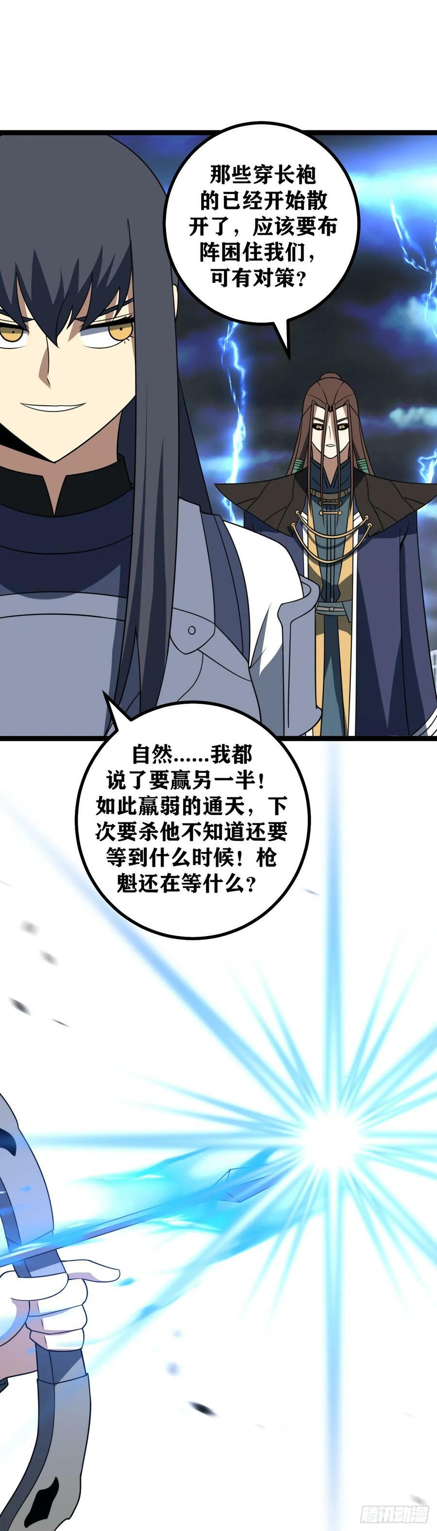 650-多了几个菜鸟而已9