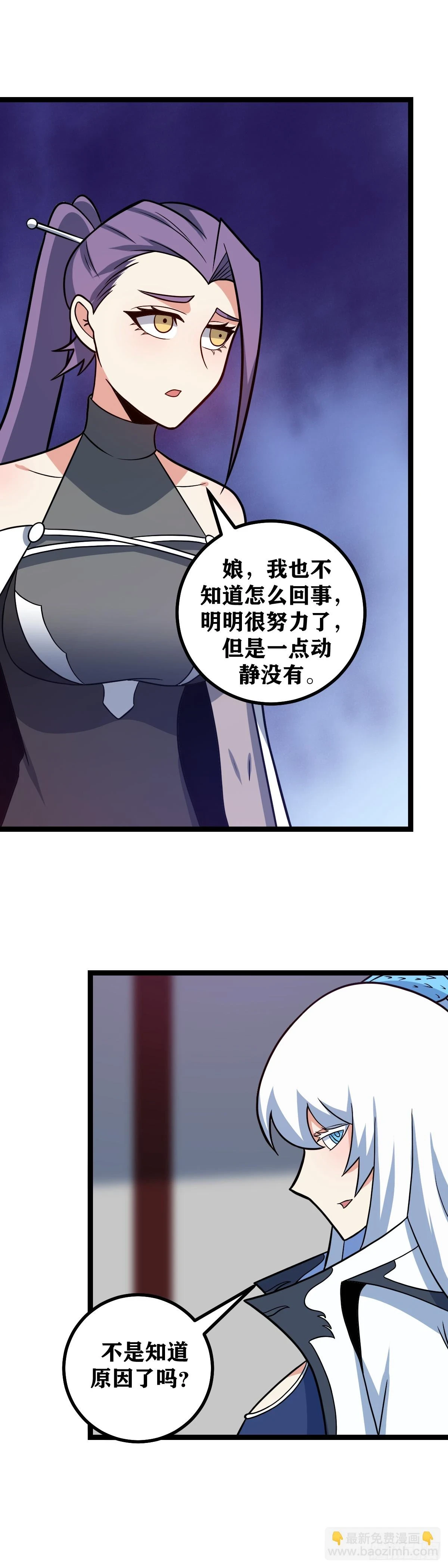 598-这个理由倒还像点样子14
