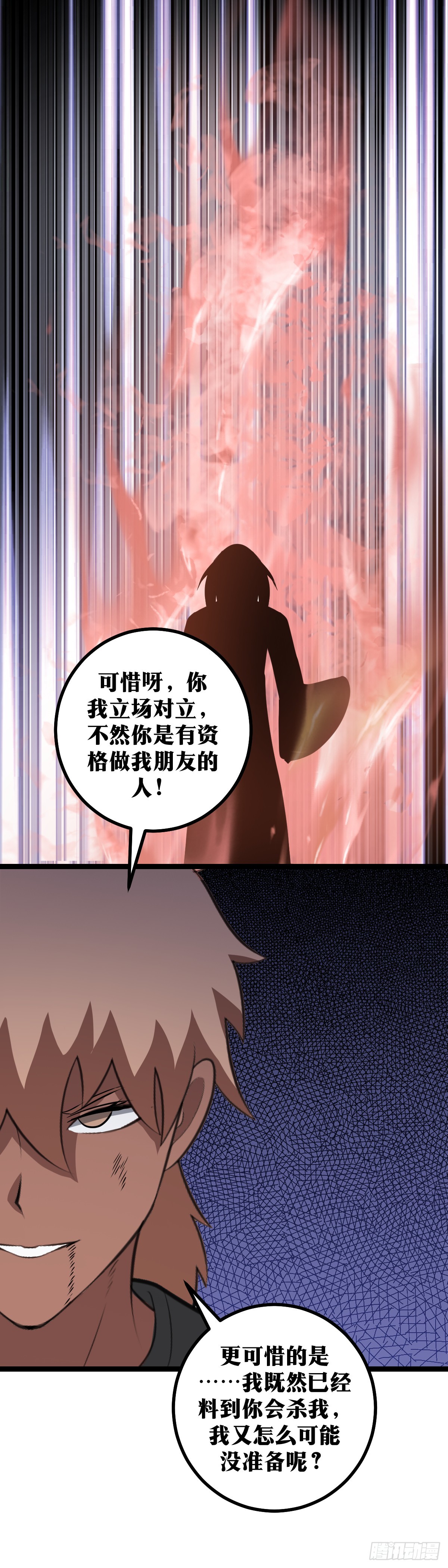 422-这种力量我也有4