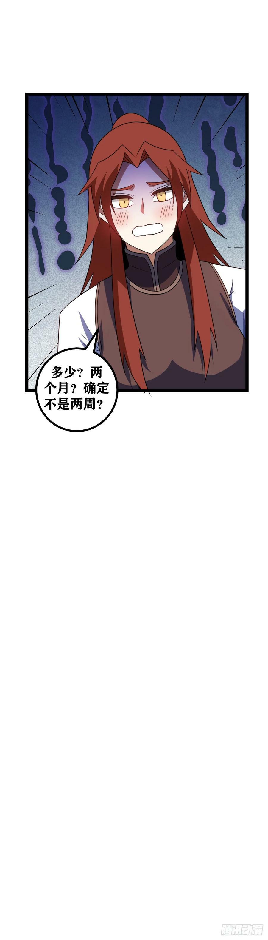 652-杨九现在在哪里？15