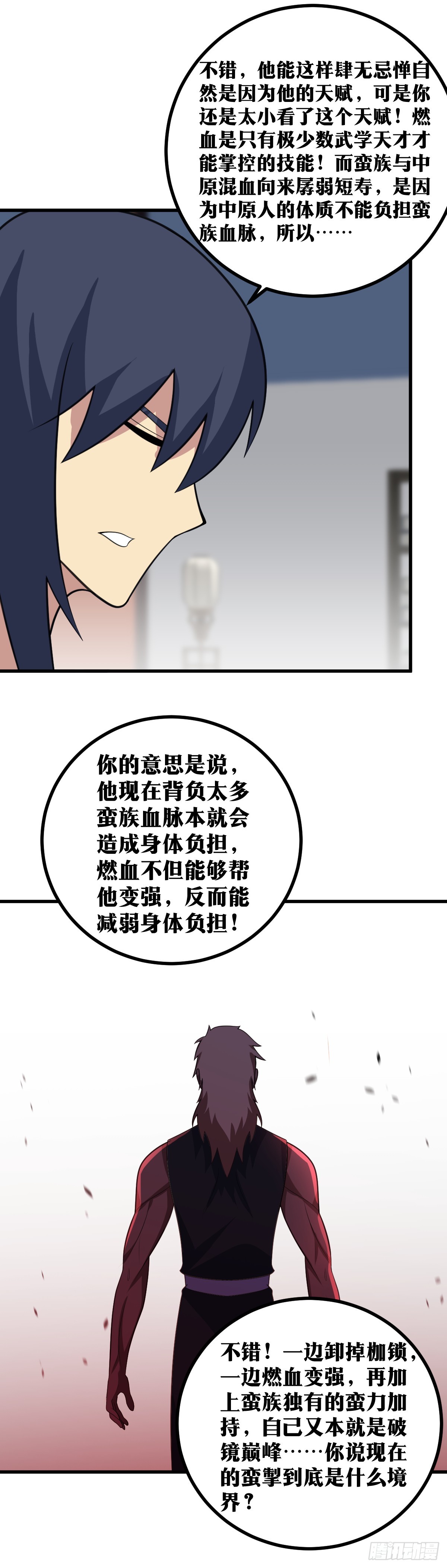 417-这就是血染江10