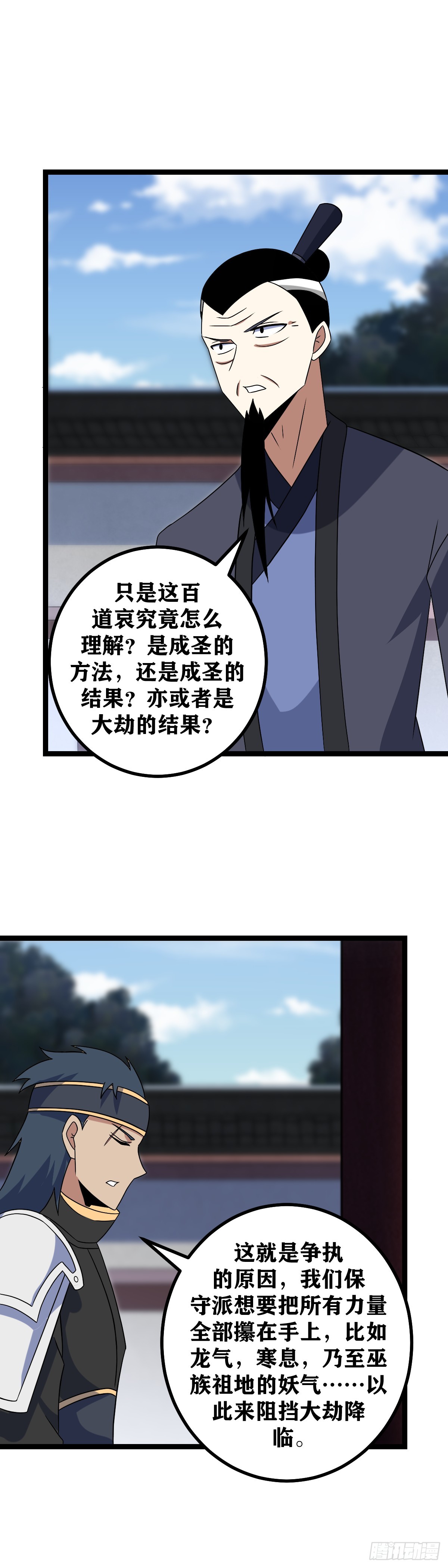 510-能不能对我说几句实话10