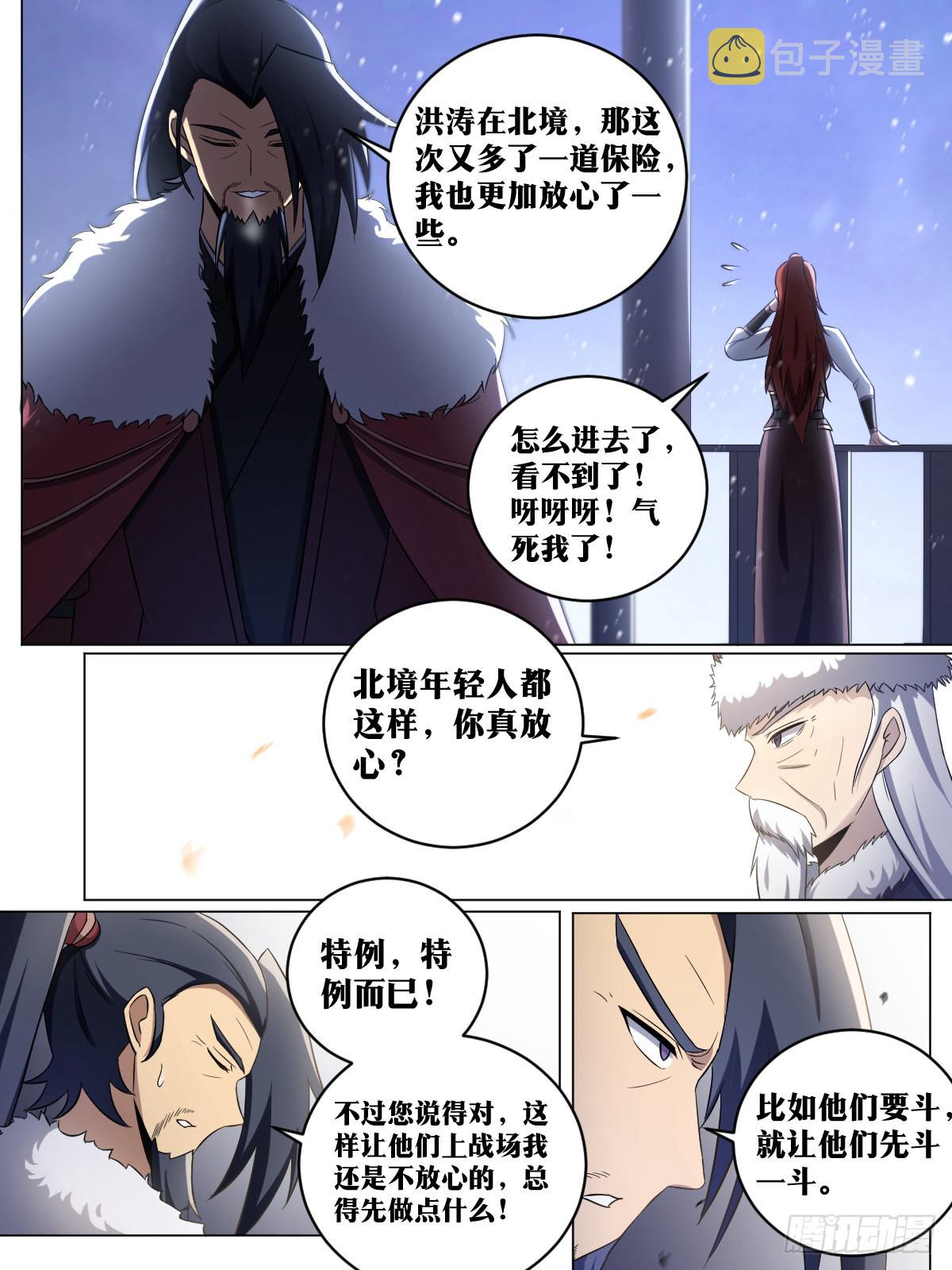 194-更好的办法1