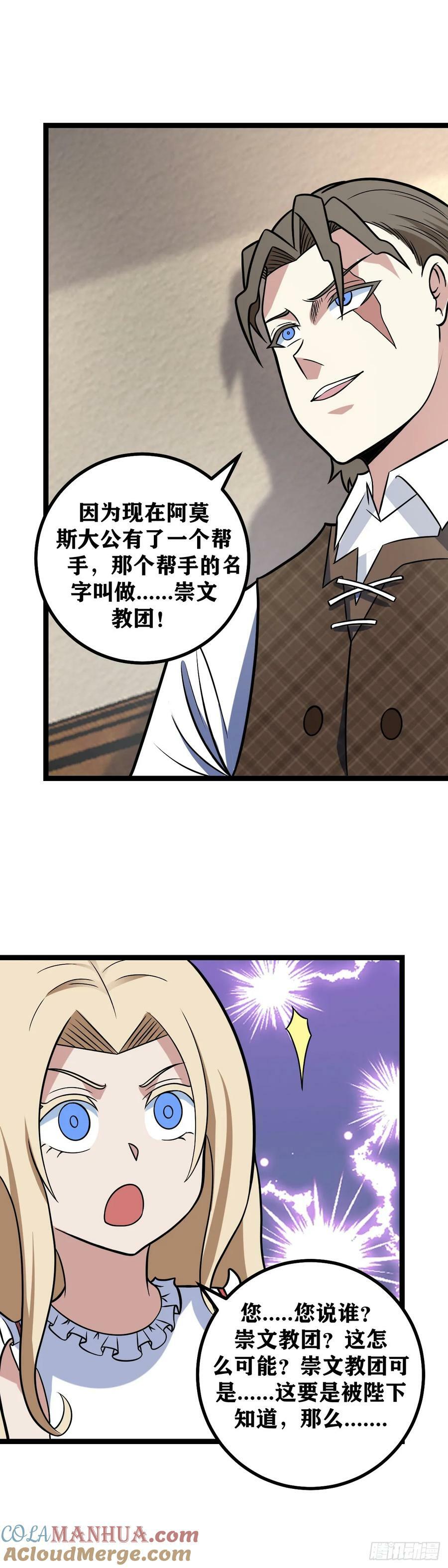 688-赐婚？1