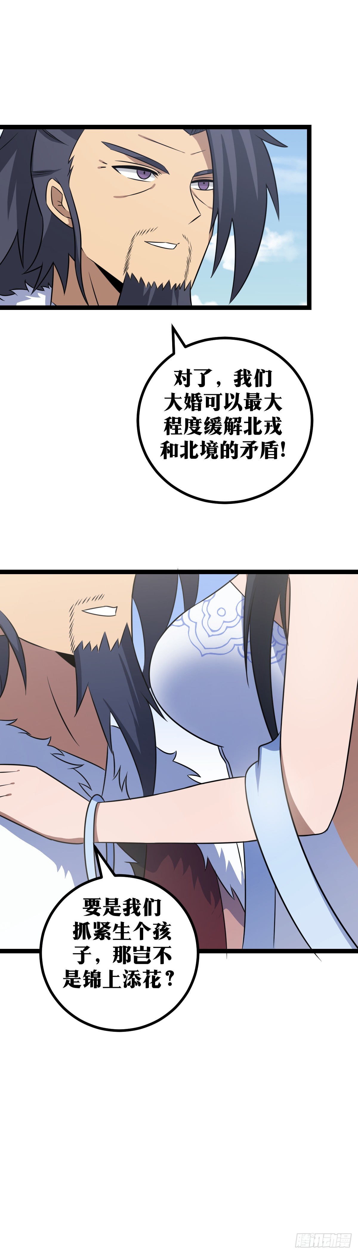 407-谁？谁哭鼻子了？13