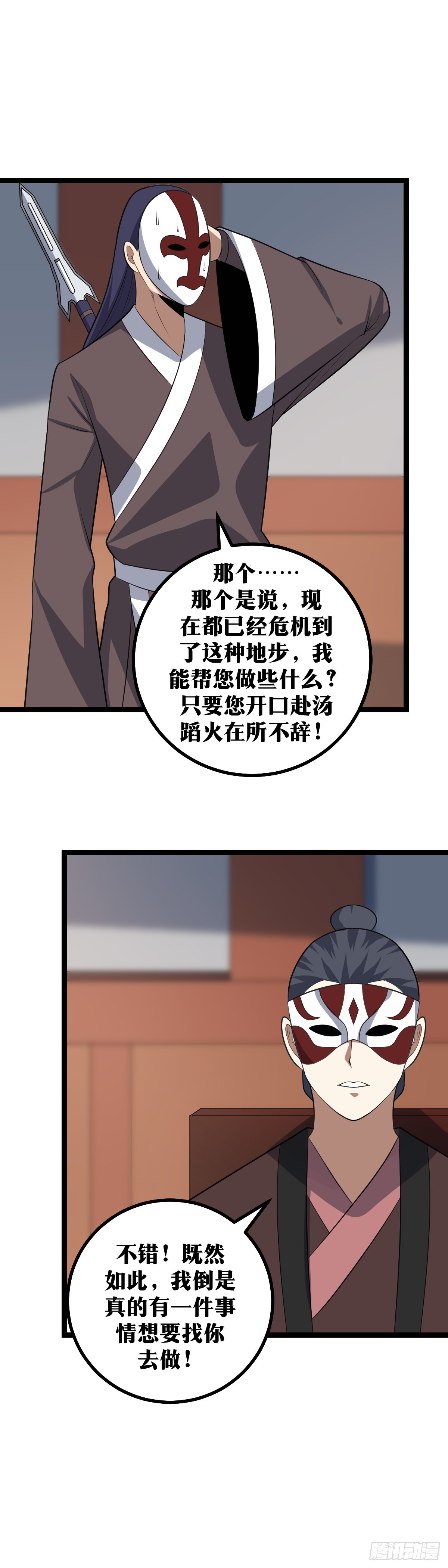 413-你想好了再说6