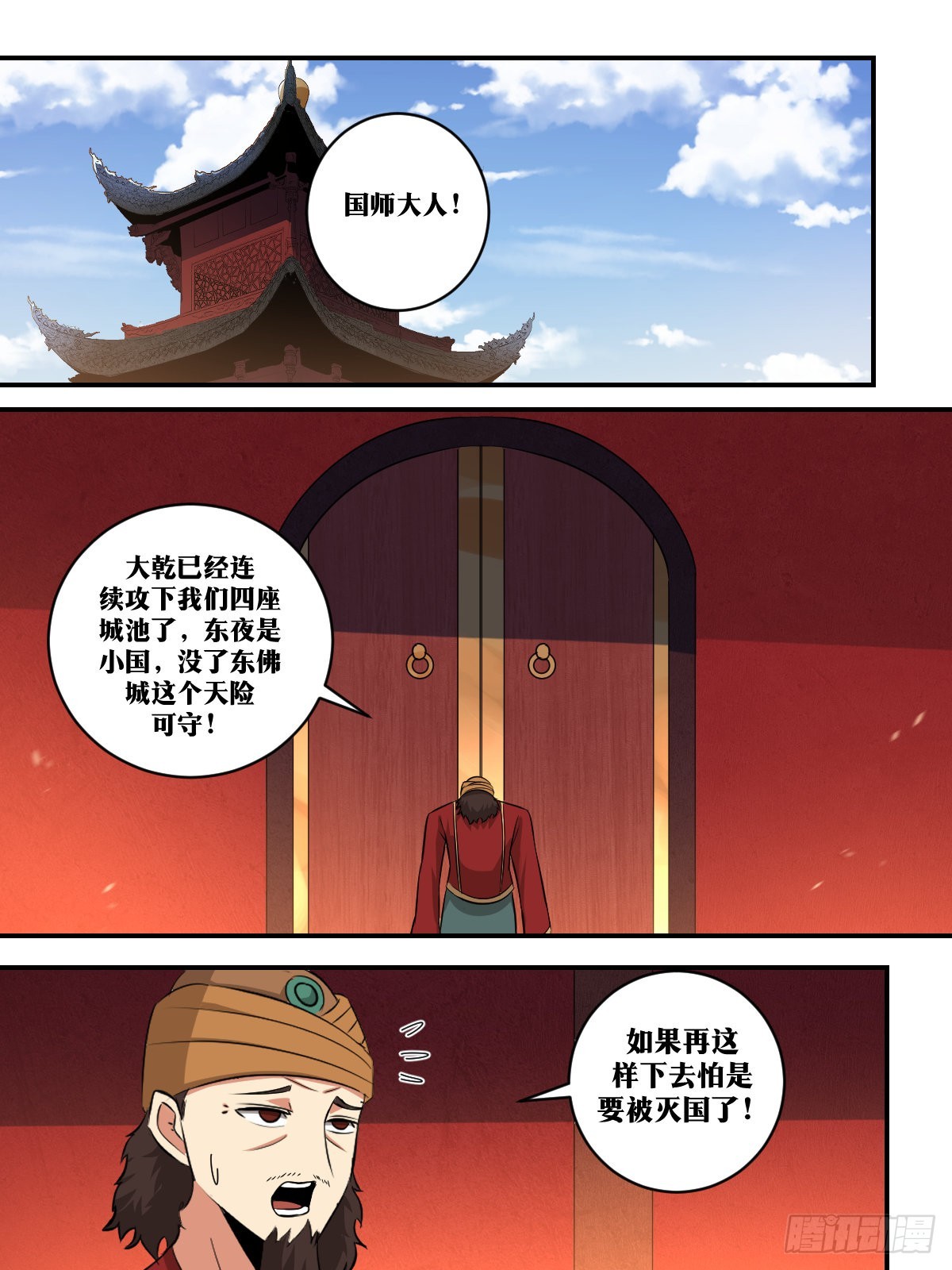 392-自导自演？12
