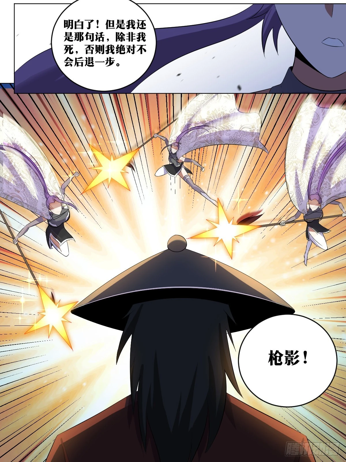 266-早就走了？9